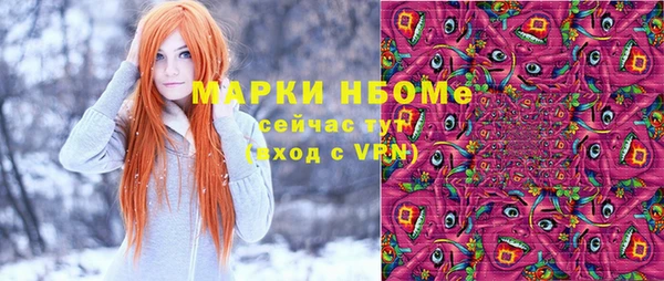 MDMA Premium VHQ Богданович