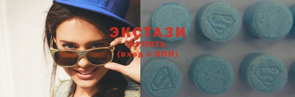 MDMA Premium VHQ Богданович