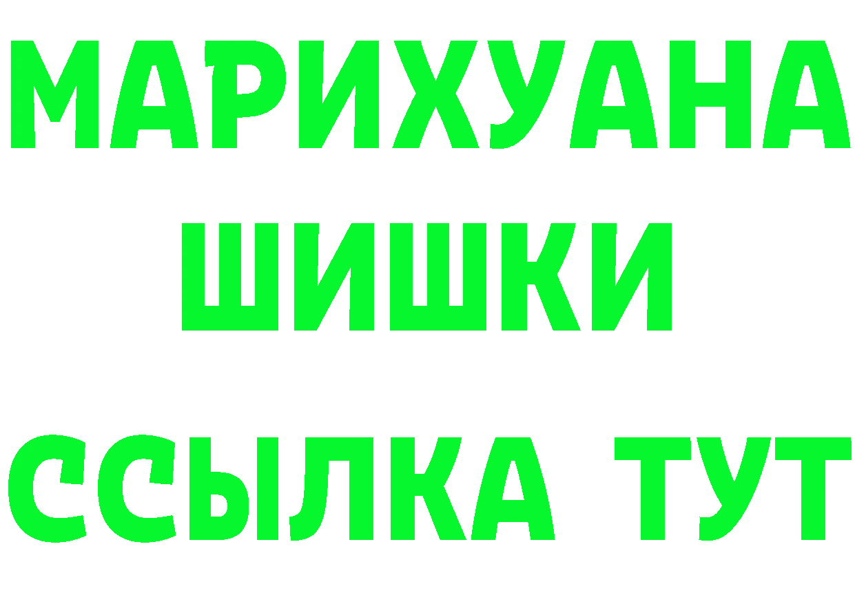 Канабис VHQ вход даркнет kraken Орлов